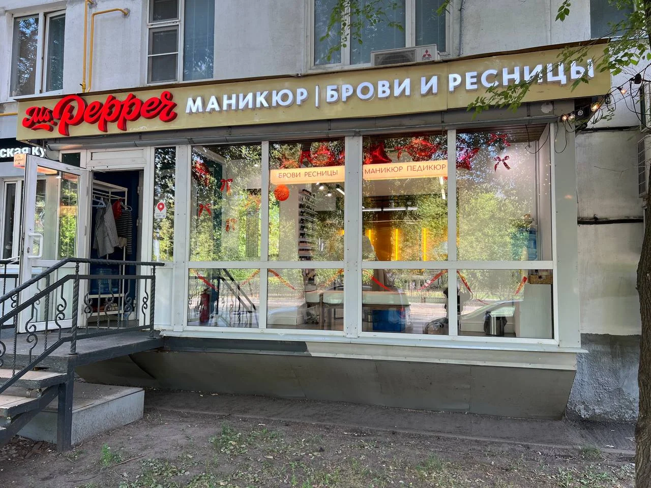 Салон Ms.Pepper на Улице 1905 года, Трёхгорный Вал 20 — фасад