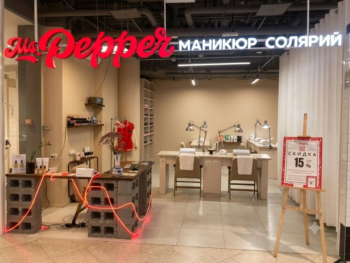 Салон Ms.Pepper на Соколе — маникюр и солярий